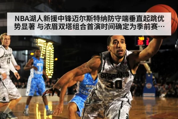 basketball court defense