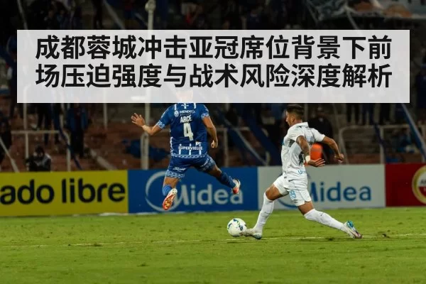 football match action stadium